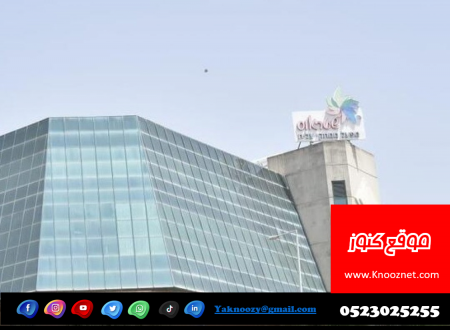 وزارة الصّحة تعيد تصريح الإنتاج السليم والصّالح إلى مصنع شتراوس عليت 